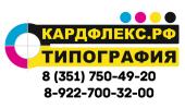 Типография КАРДФЛЕКС